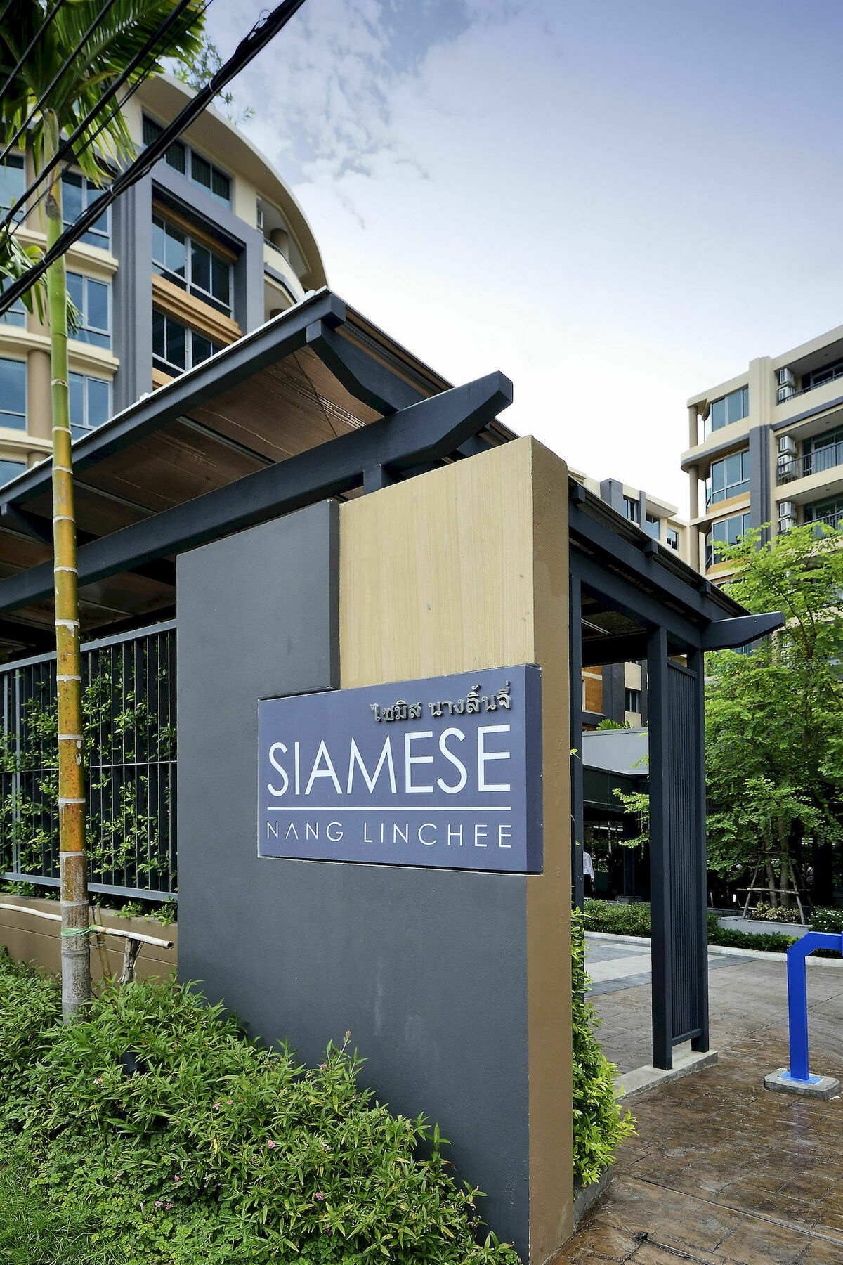 Siamese Nanglinchee Apartment Bangkok Bagian luar foto